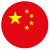 Çin